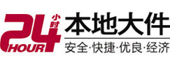 西乡大件起重吊车出租有限公司 